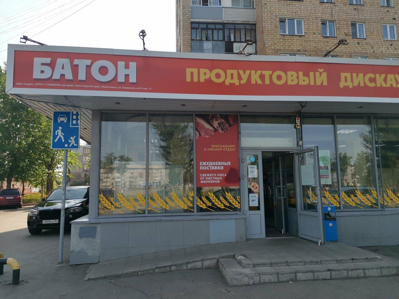 Батон
