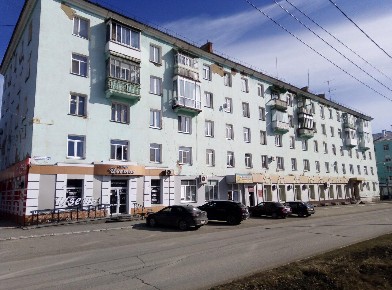 Магазин № 11 Серовского хлебокомбината