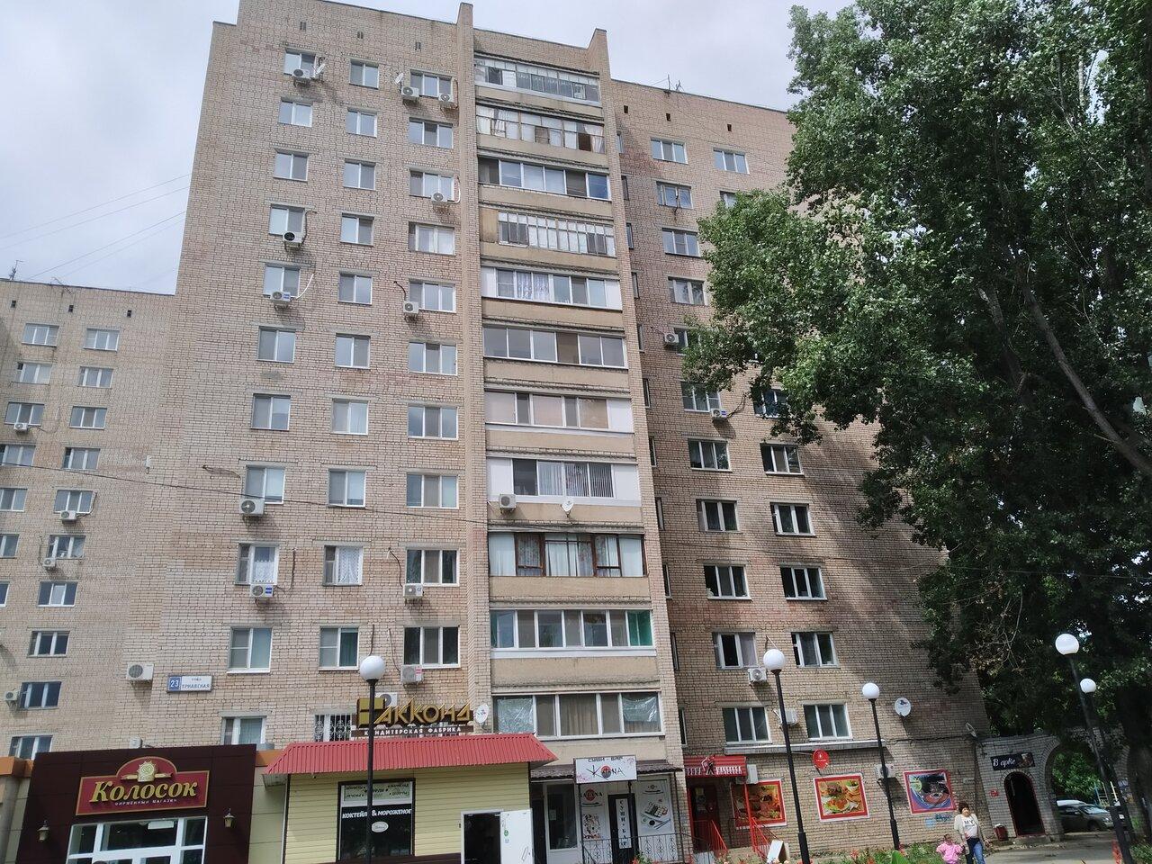Колосок