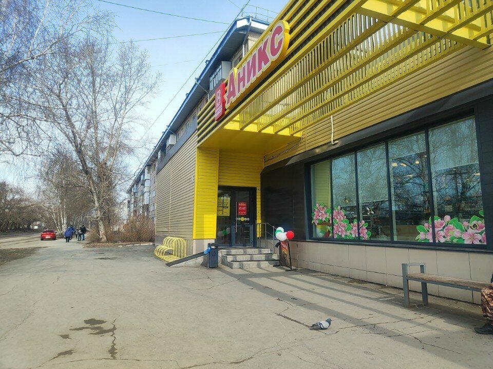 Аникс