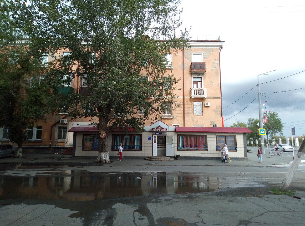 Луч