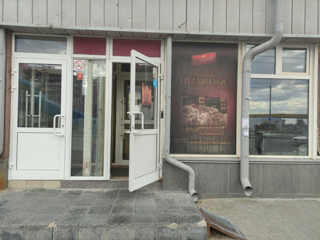 Булошная № 1