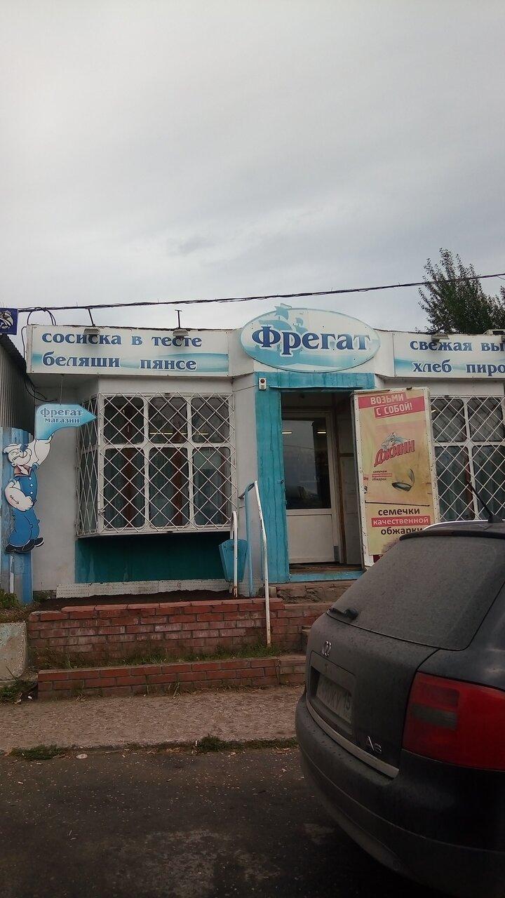 Фрегат