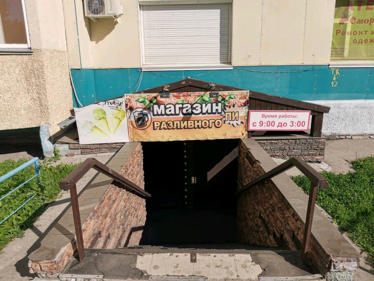 СанСаныч