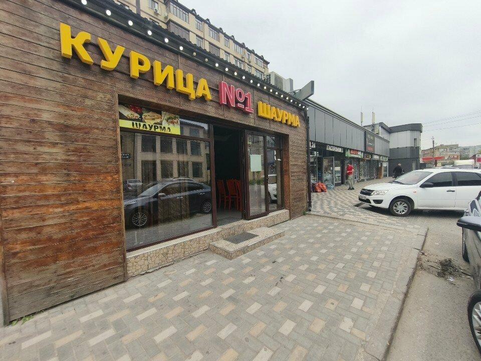 Курица № 1