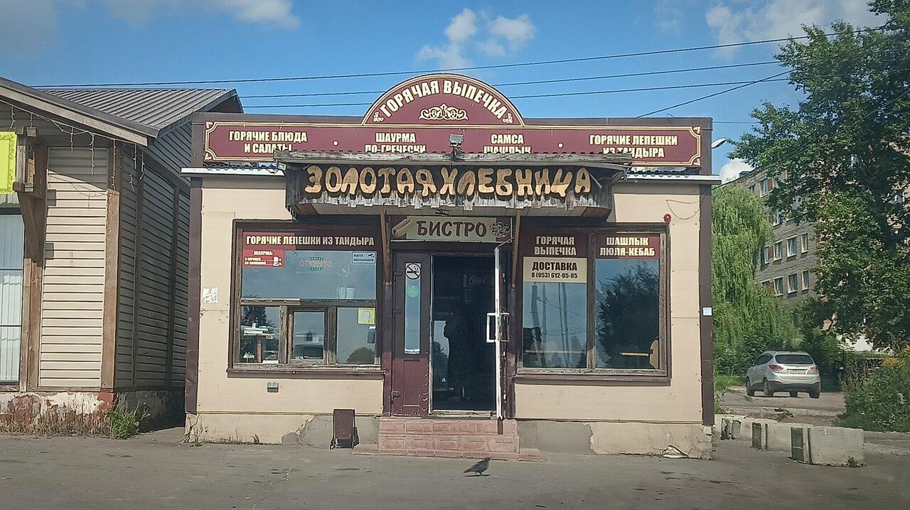 Золотая хлебница