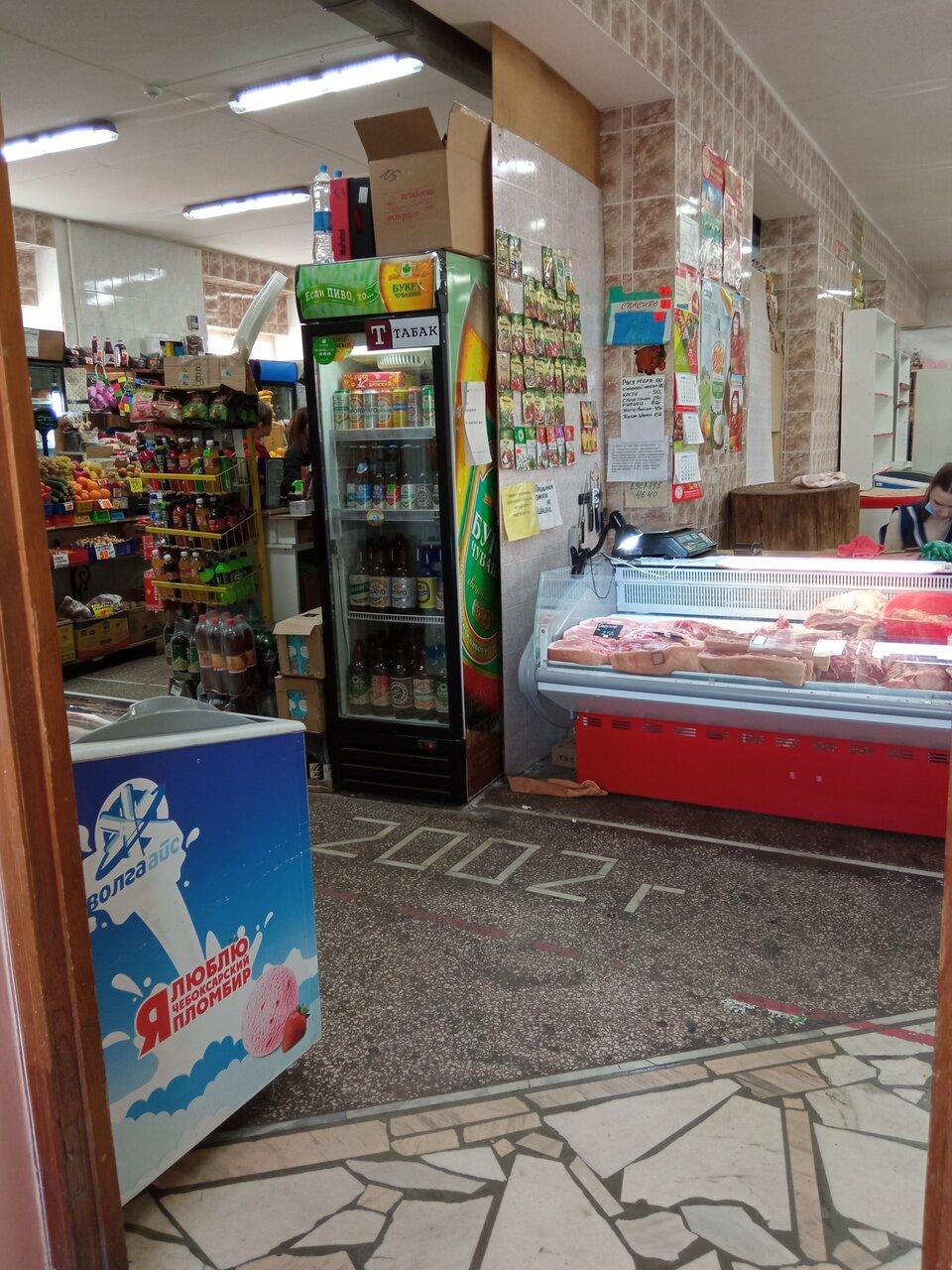 Продукты