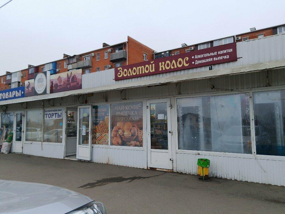 Золотой колос