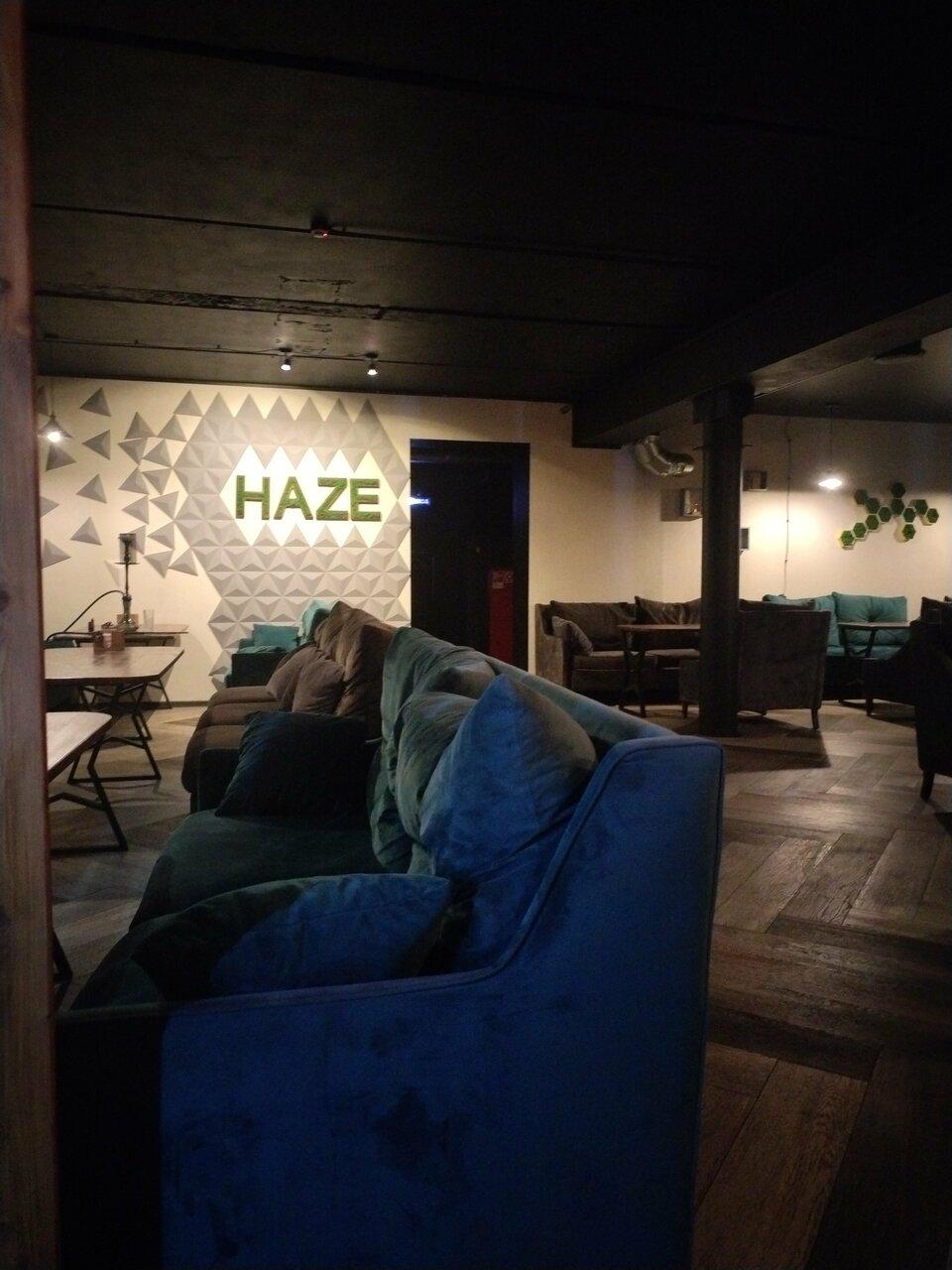Haze лаунж