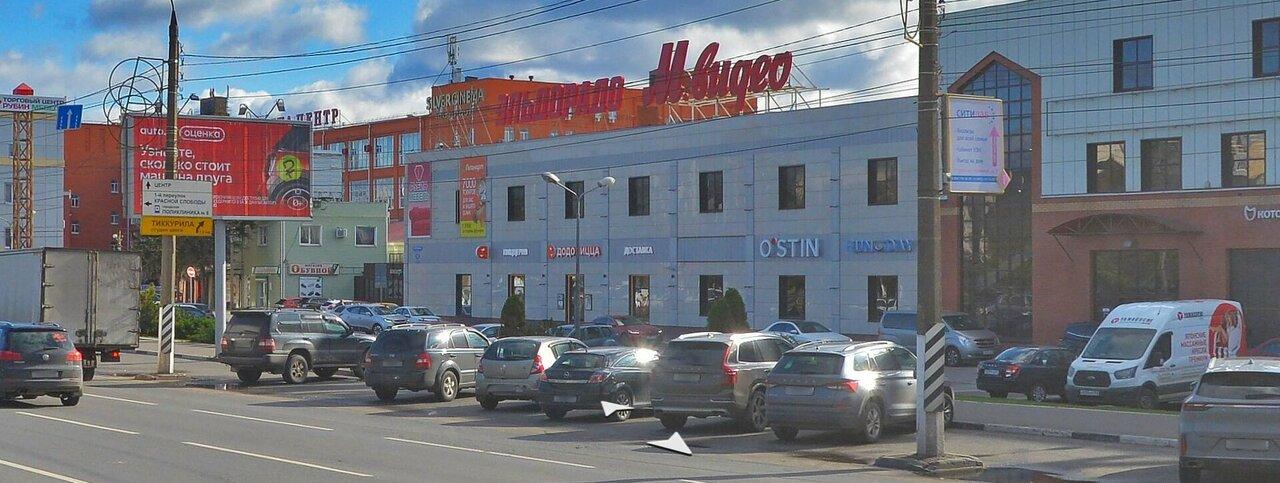 Да!