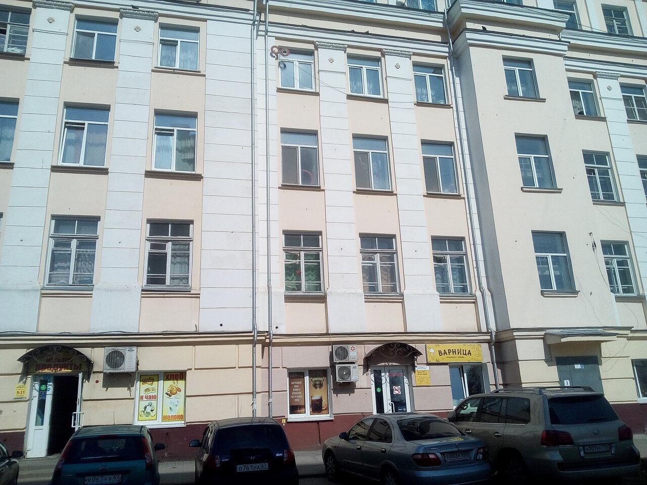 Варница