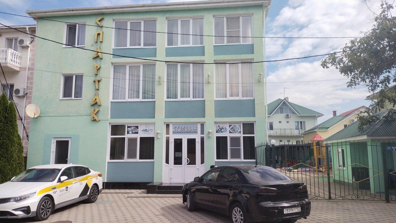 Столовая