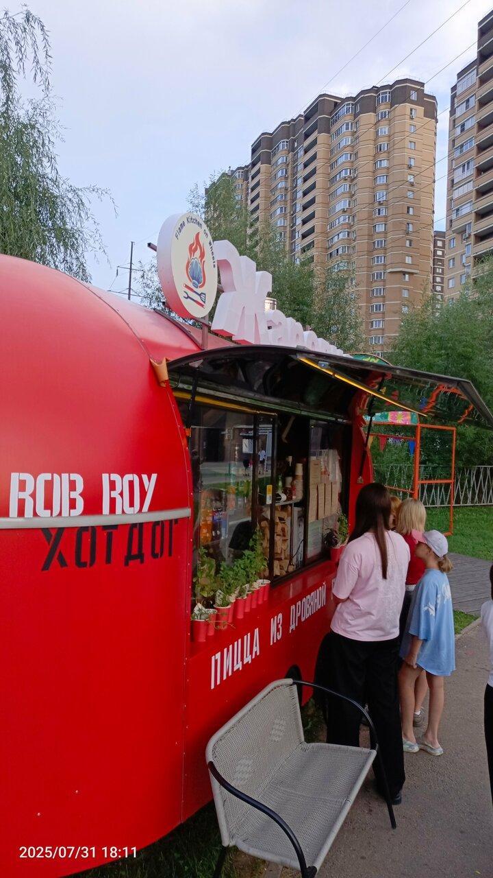 Жаровня
