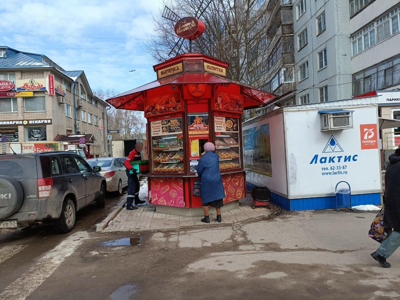 Старорусская мельница