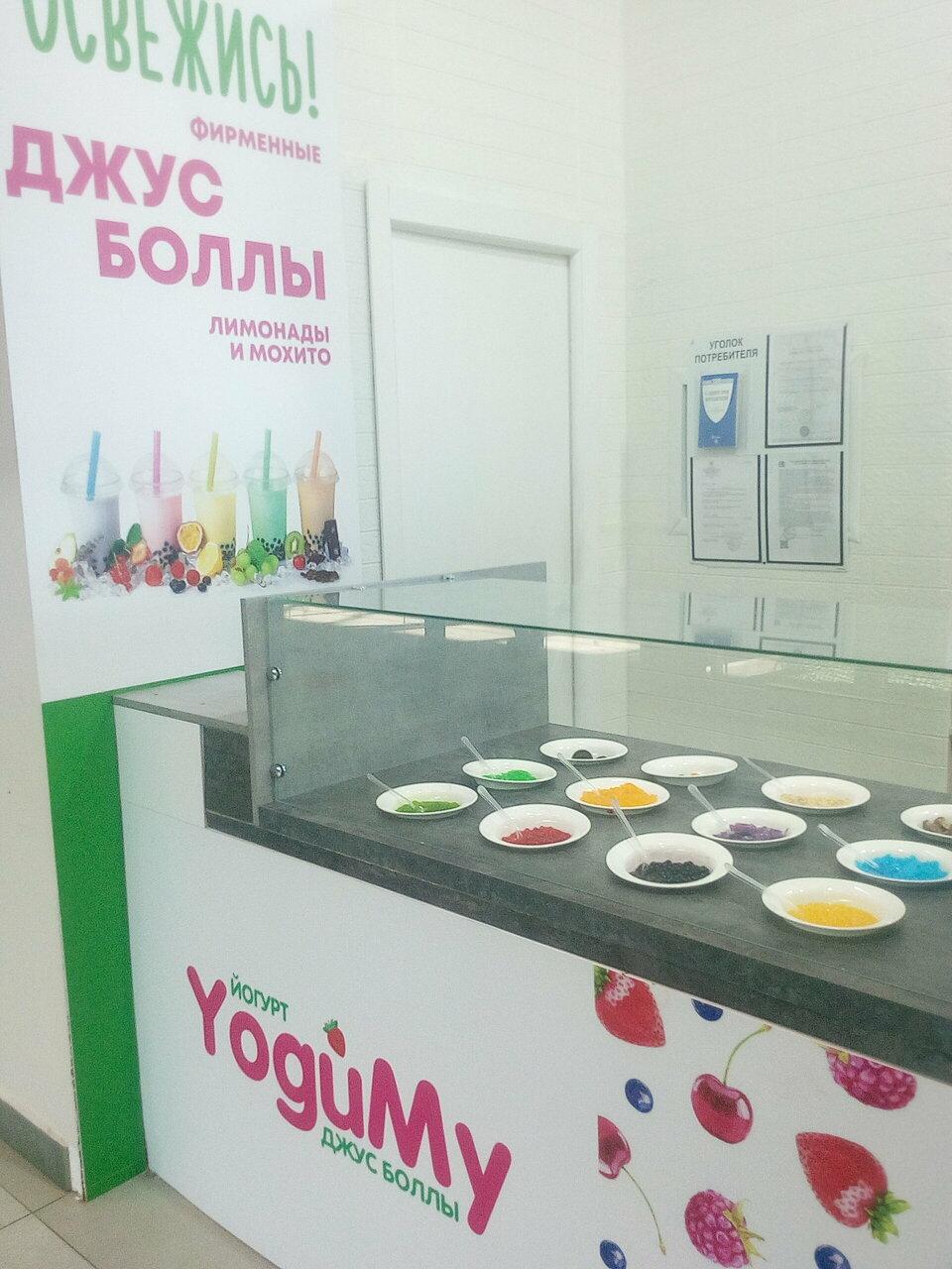 YoguMy