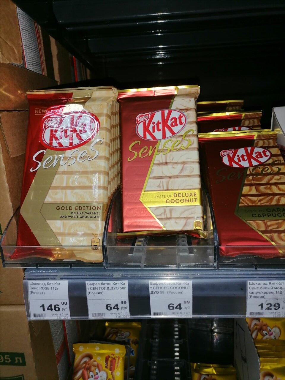 Белый Пеликан