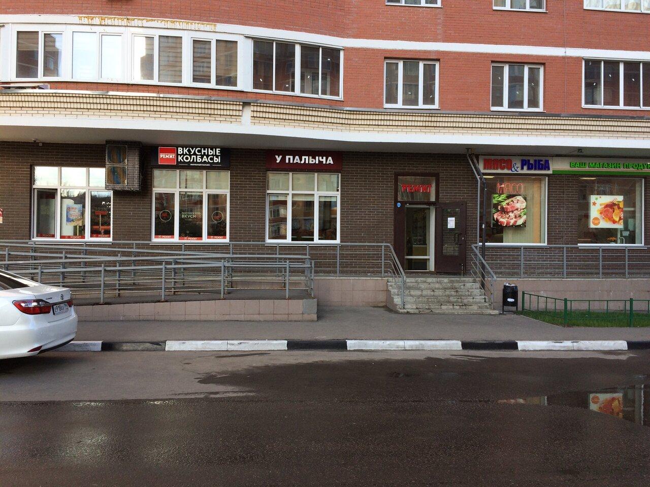 У Палыча