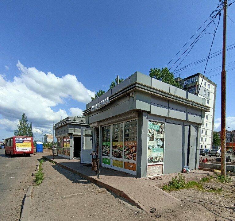 Шаурма