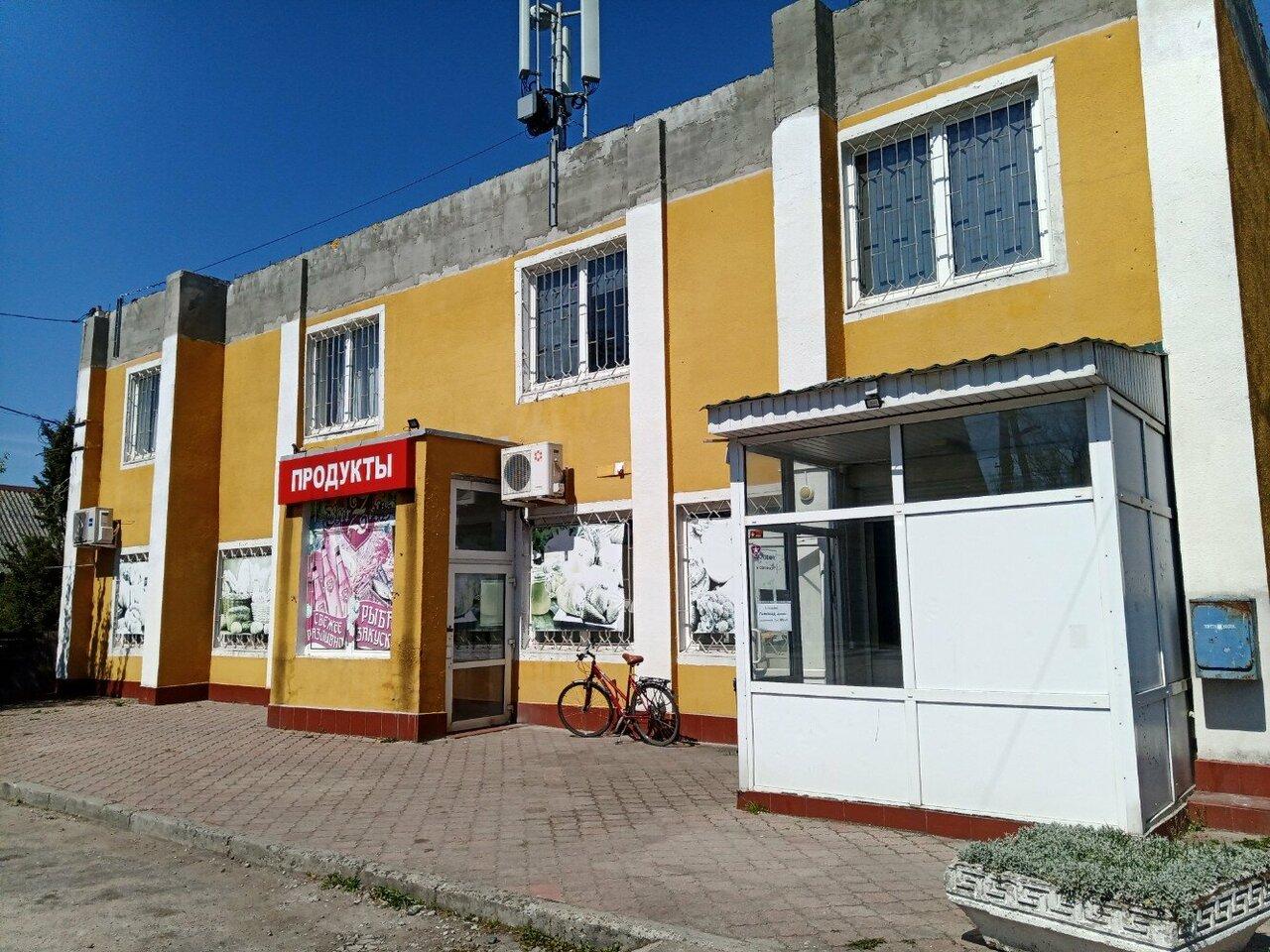 Продукты