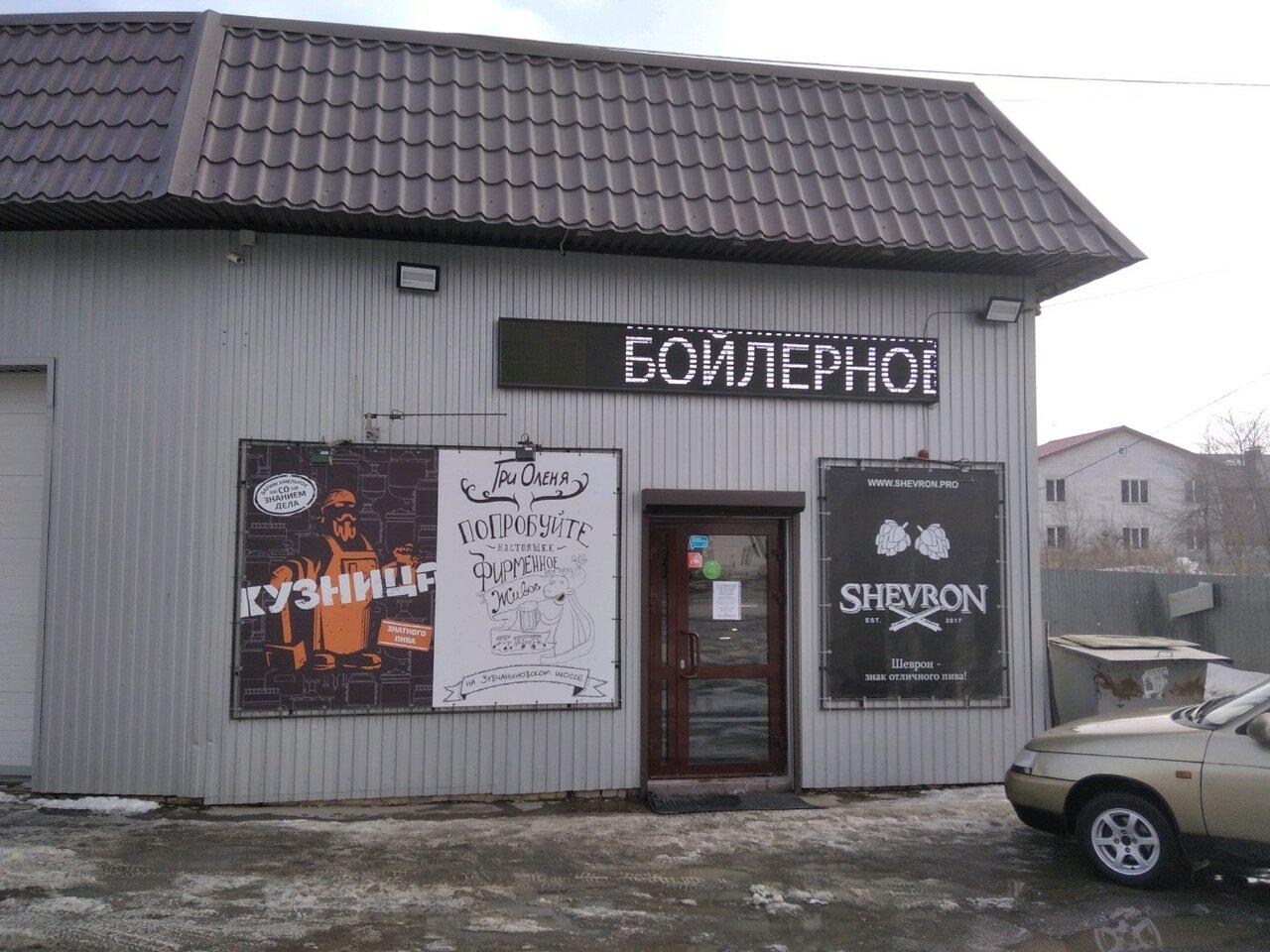 Магазин живого пива