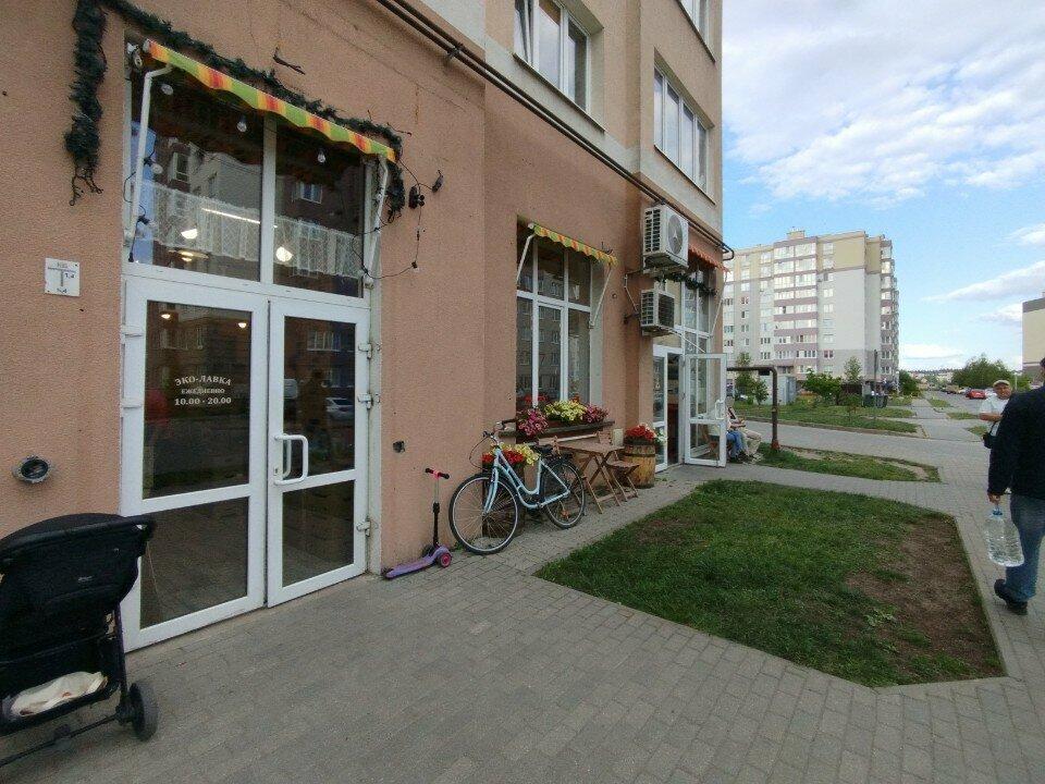 Эко-лавка