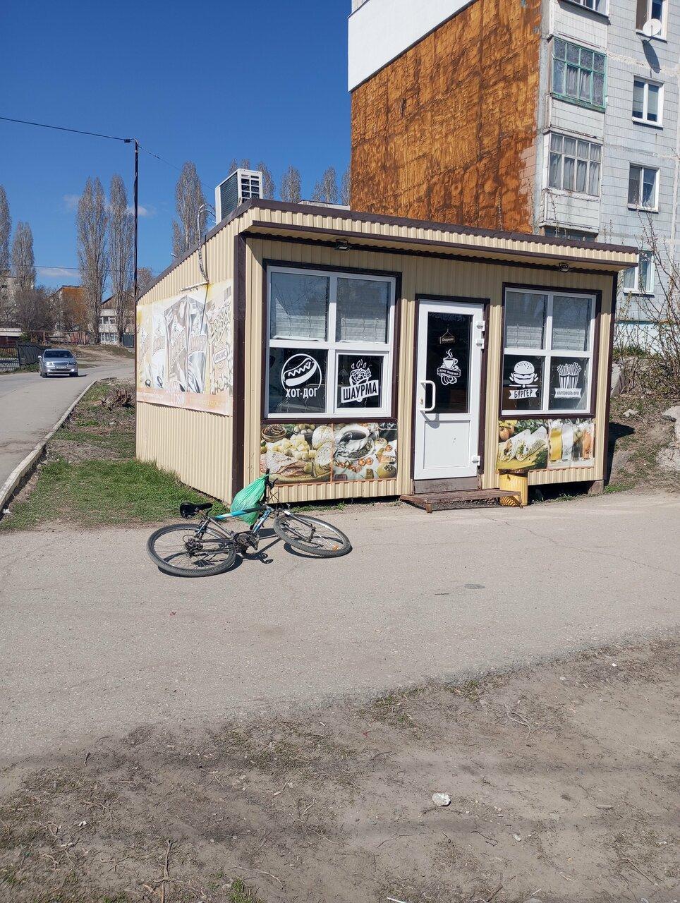 Фастфуд