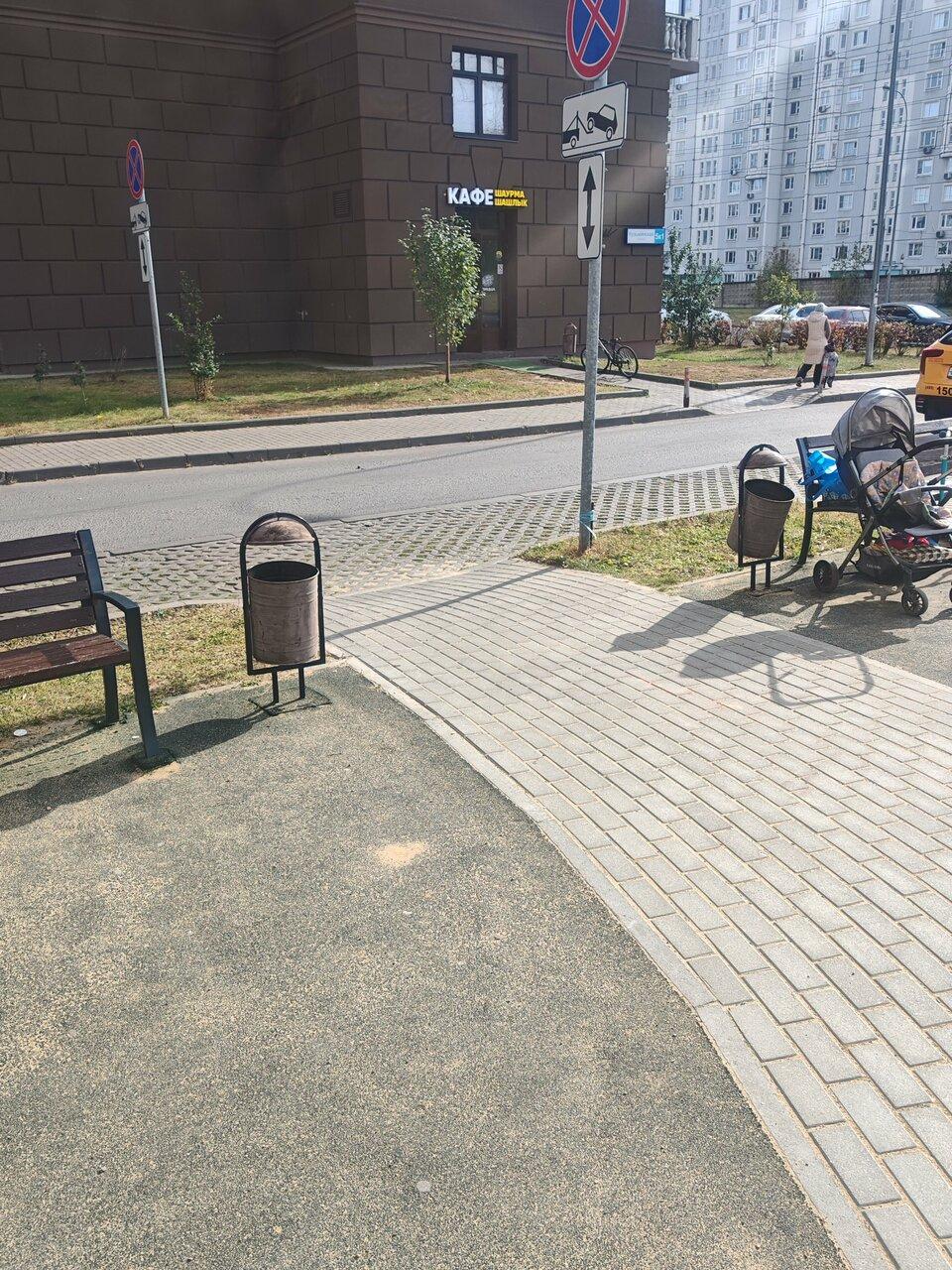 Кафе Шаурма Шашлык