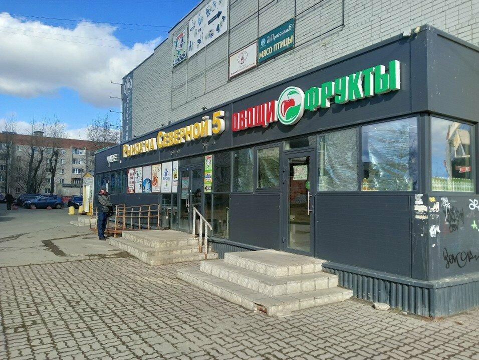 Колос