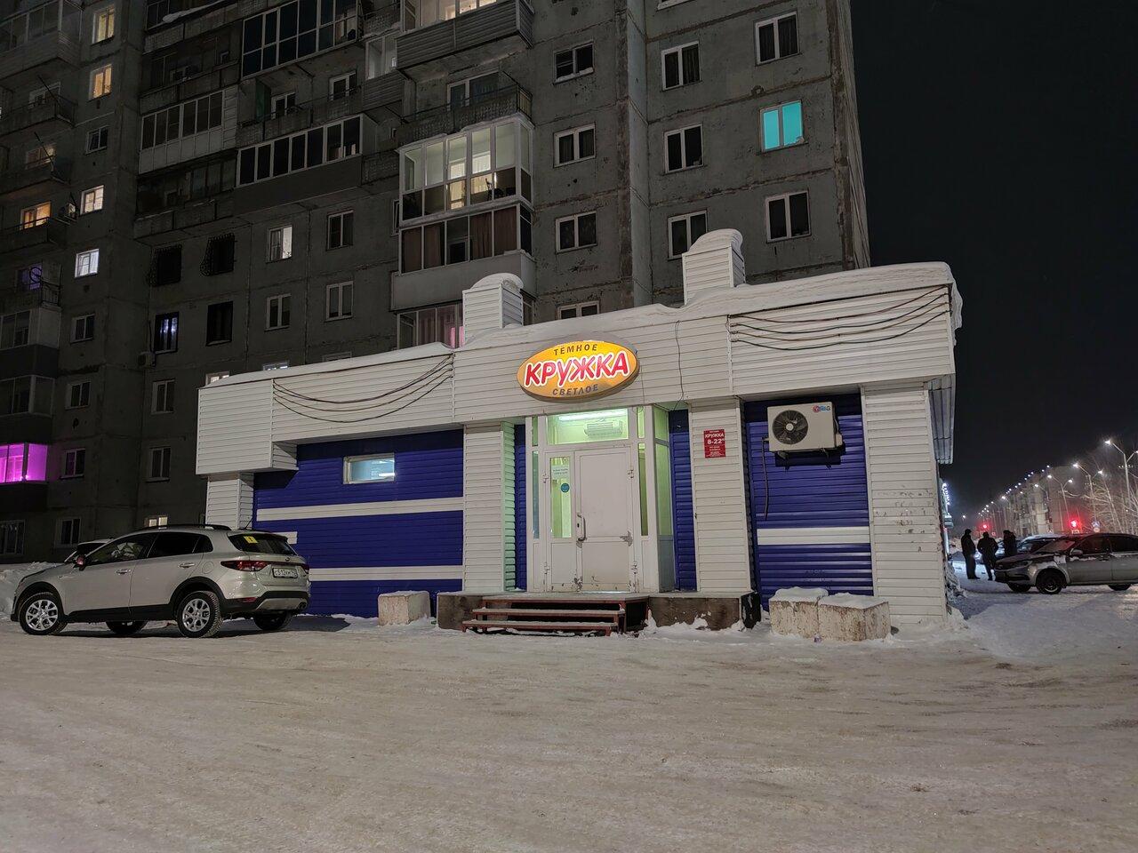 Большая кружка