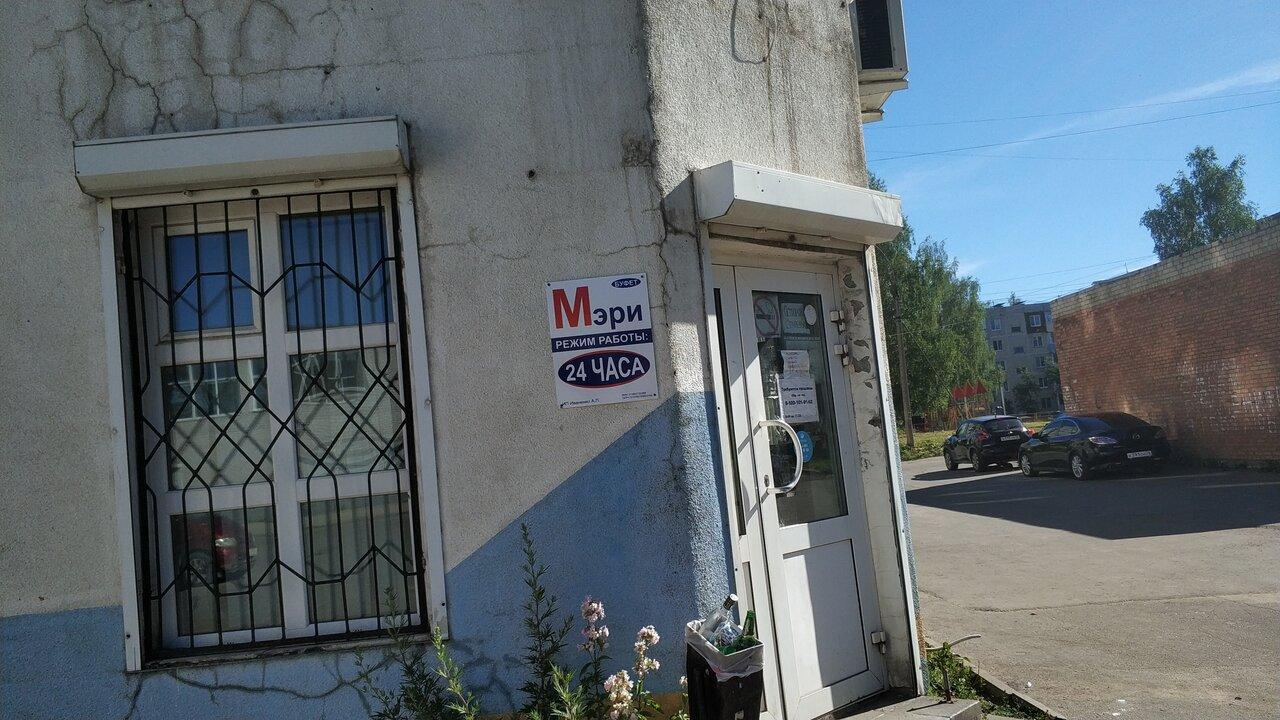 ПиР