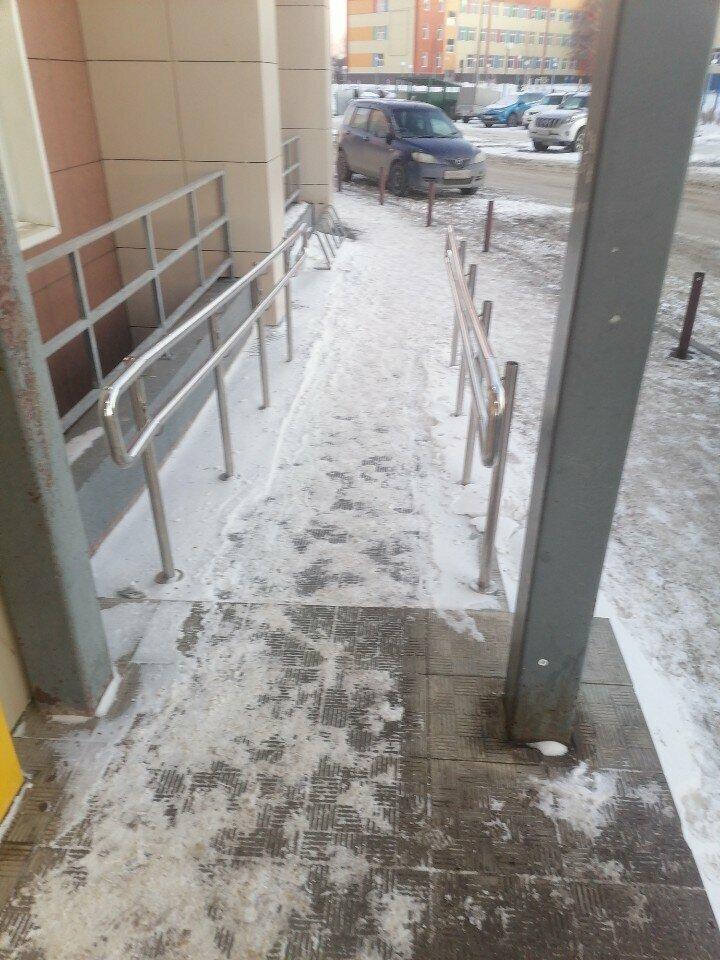 Мария-Ра