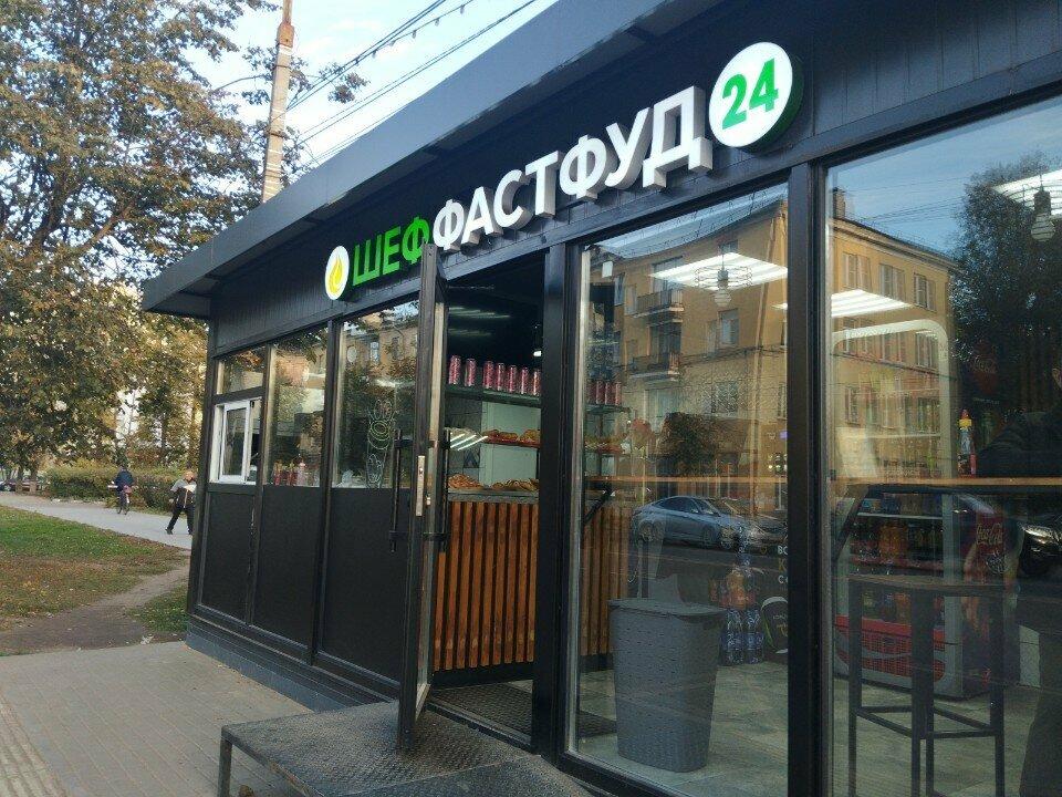 Шеф фастфуд