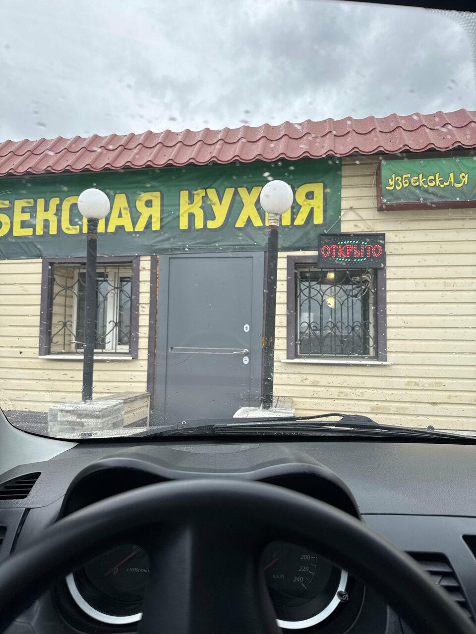 Халяль кафе