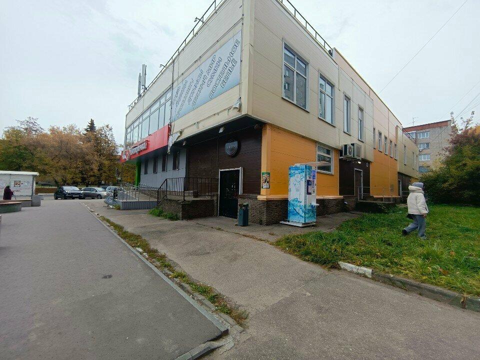 Unity Lounge