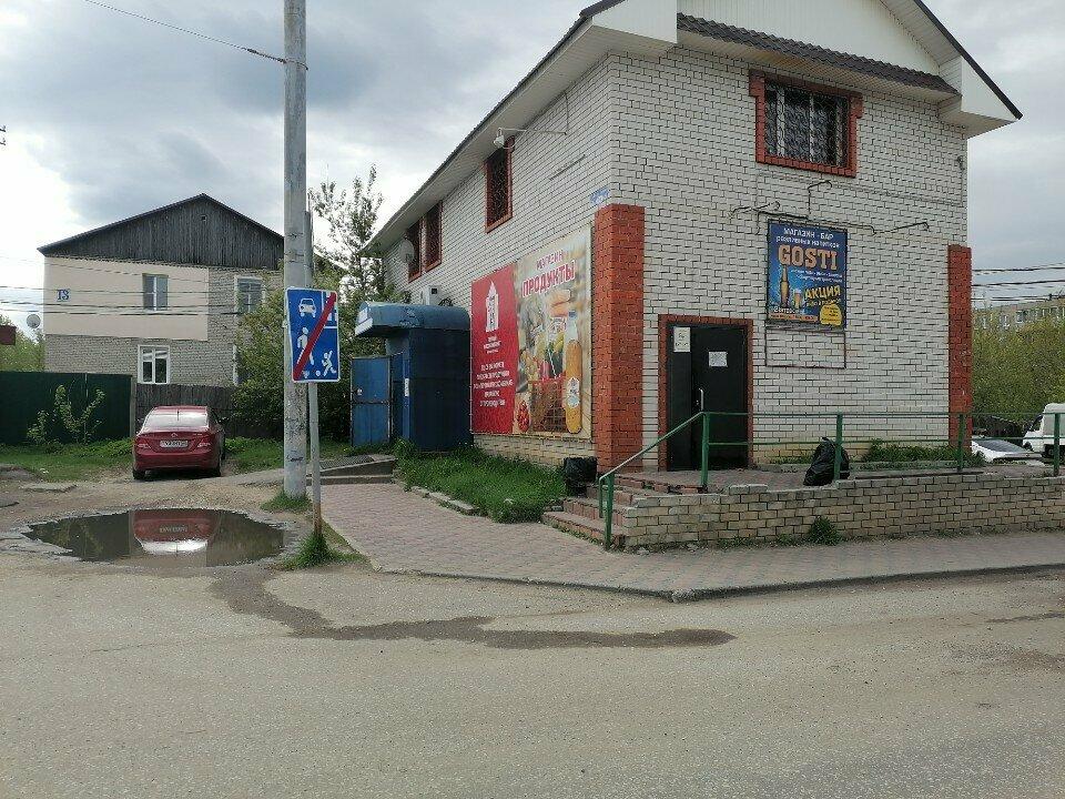 Gosti