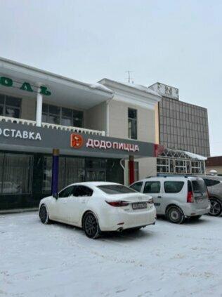 Додо Пицца
