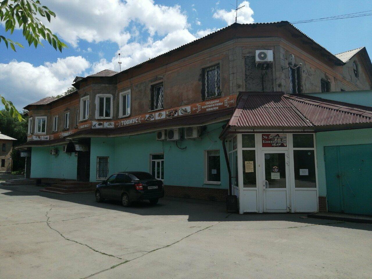 Товиус