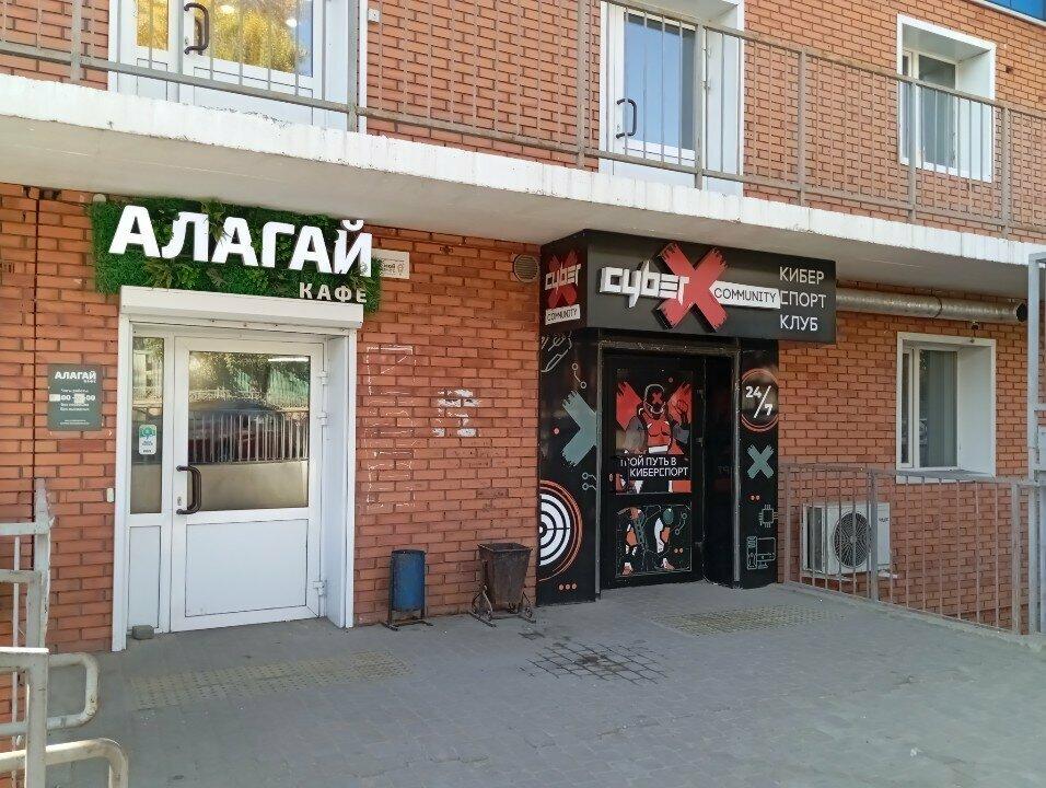 Этно Сити