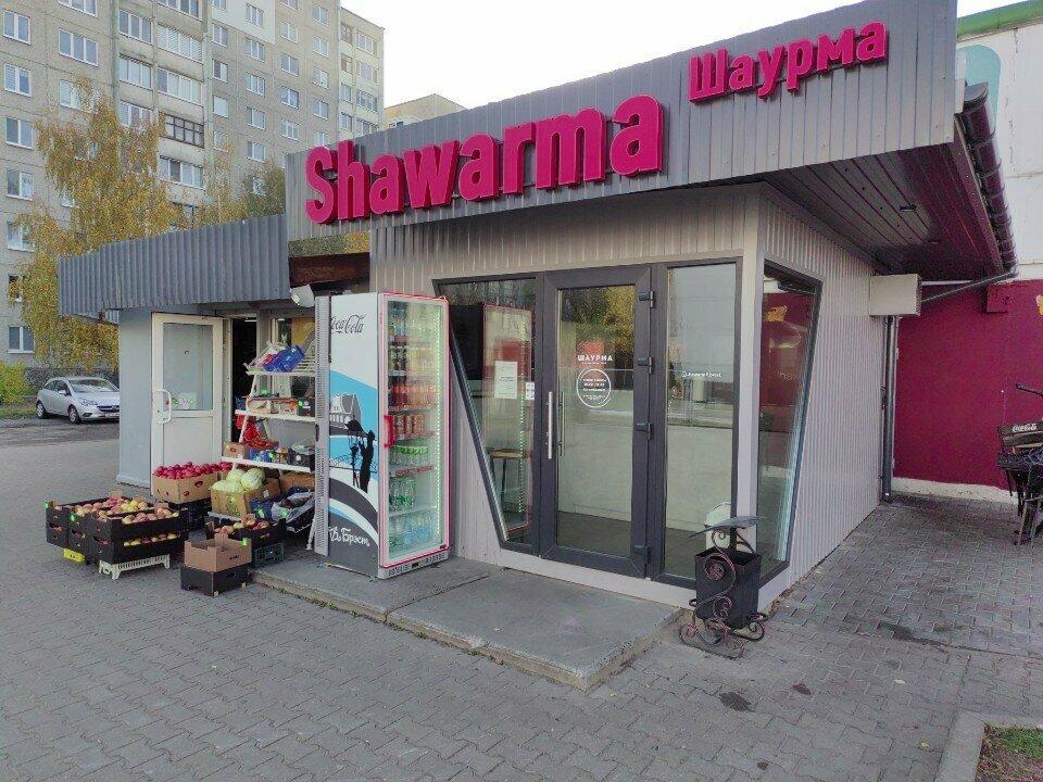 Shawarma