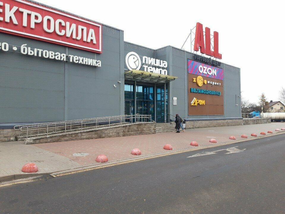 Питбургер
