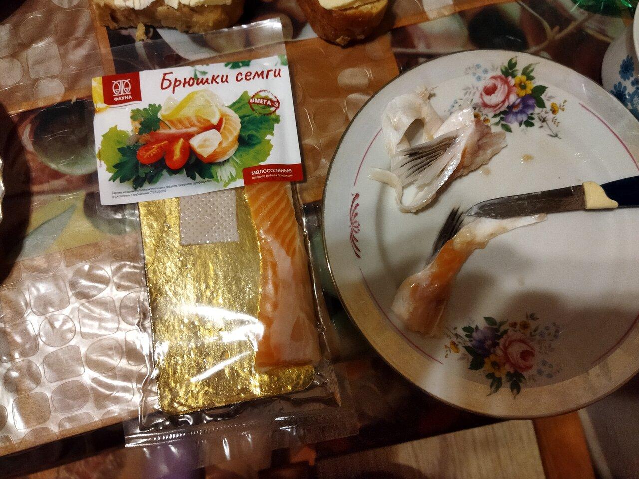 Фауна