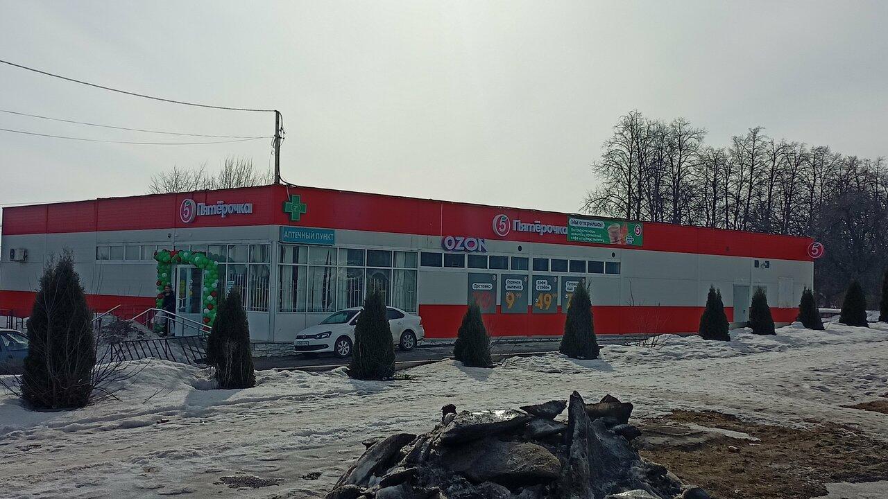 Пятёрочка