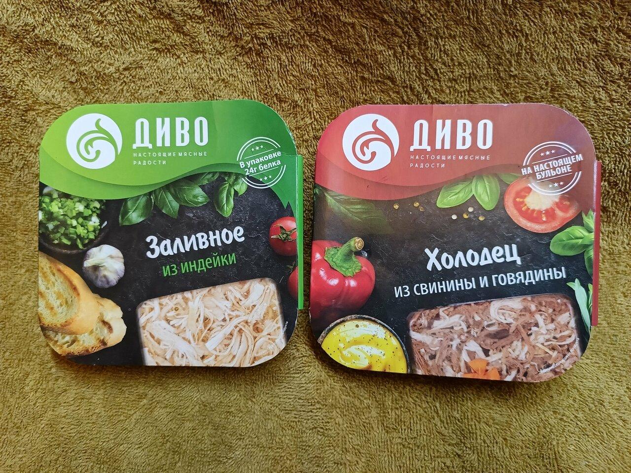 Пятёрочка