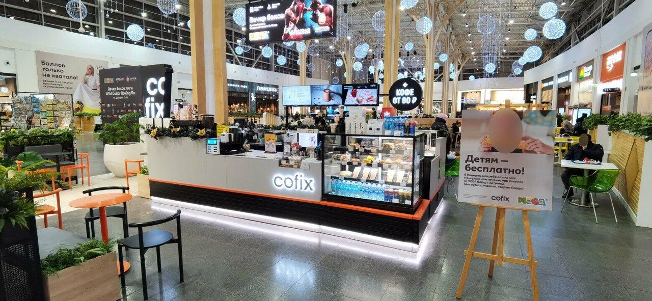 Cofix