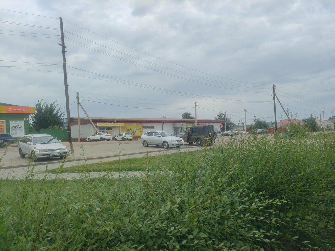 Пятёрочка