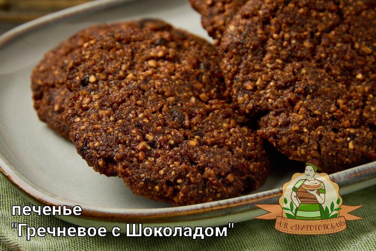А. В. Пироговская