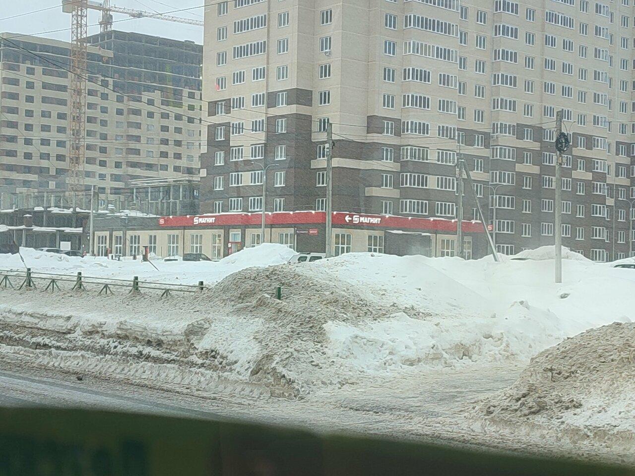Магнит