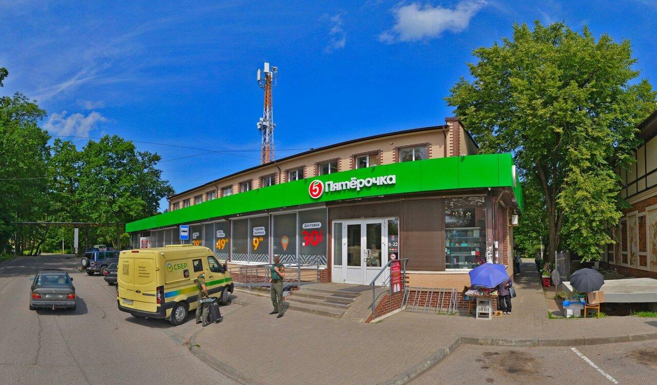 Пятёрочка