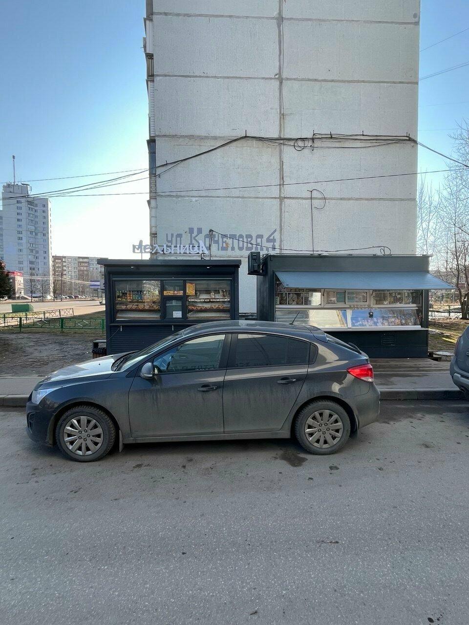 Старорусская мельница