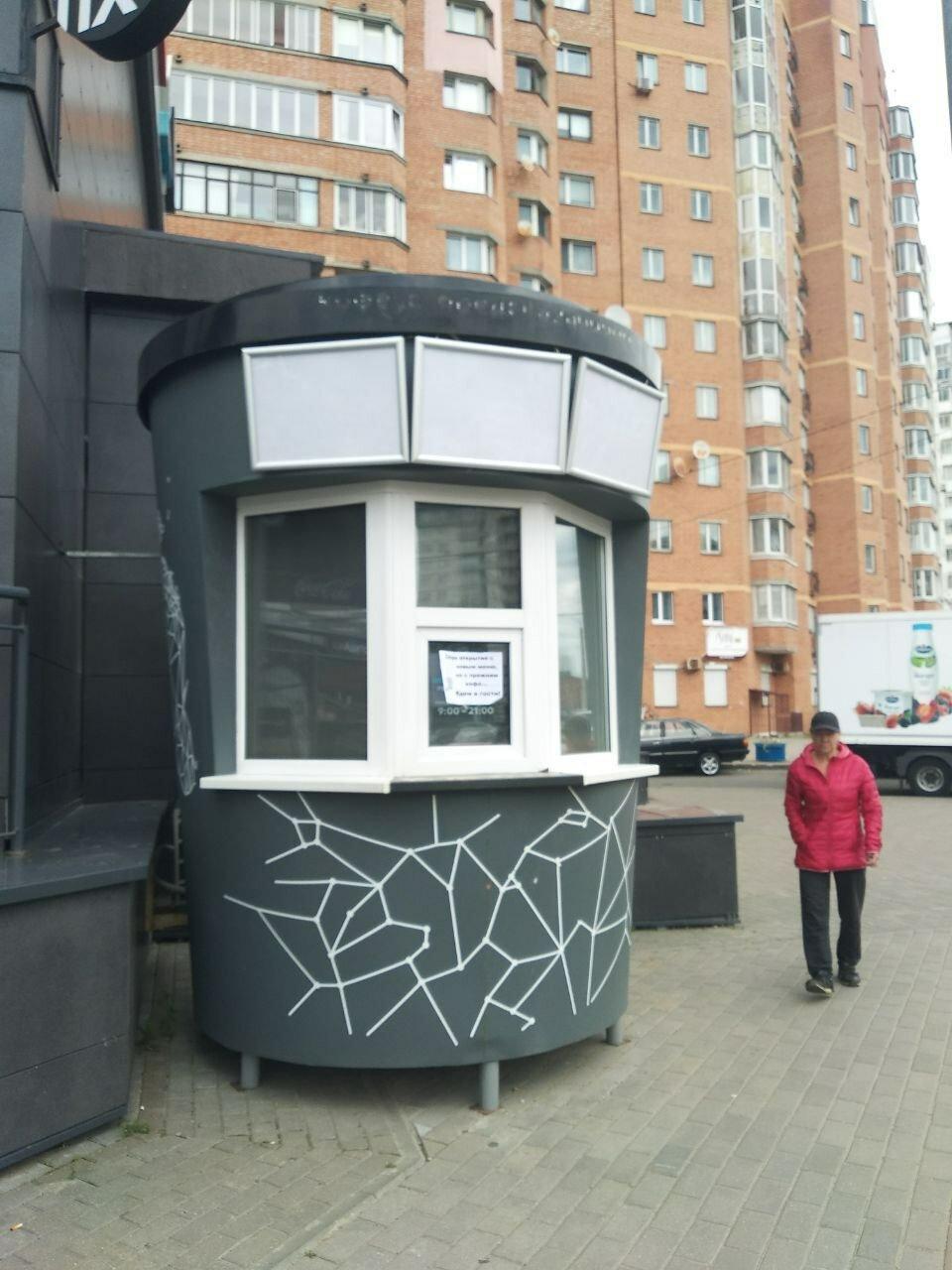 Кофе Саунд